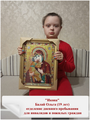 Онлайн - выставка «Волшебное рукоделие» 