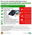 Информационные листовки