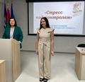 Мероприятия психологов